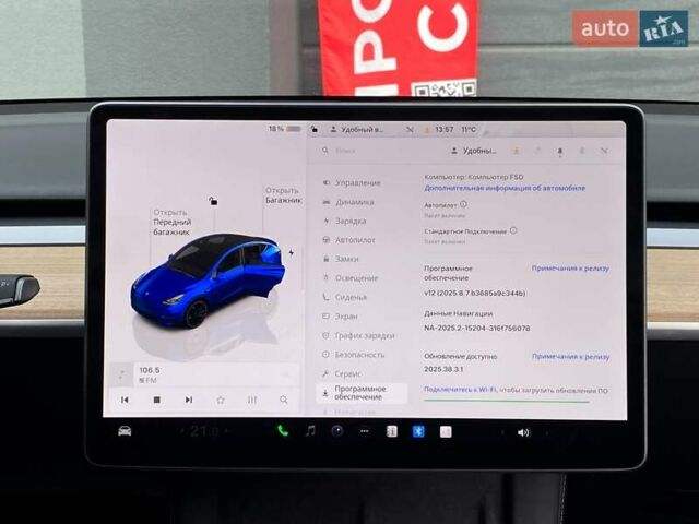 Синий Тесла Model Y, объемом двигателя 0 л и пробегом 16 тыс. км за 36999 $, фото 21 на Automoto.ua