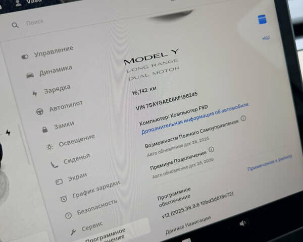 Синій Тесла Model Y, об'ємом двигуна 0 л та пробігом 16 тис. км за 29900 $, фото 25 на Automoto.ua