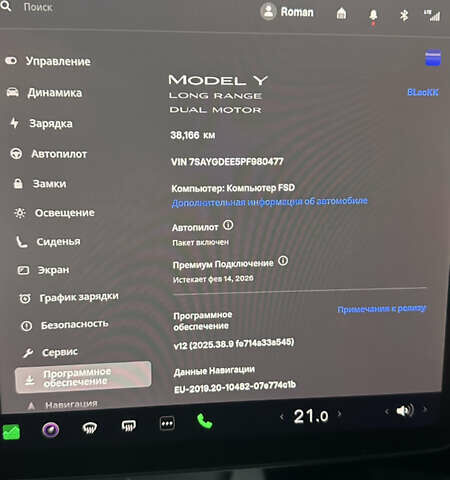 Синій Тесла Model Y, об'ємом двигуна 0 л та пробігом 38 тис. км за 25500 $, фото 16 на Automoto.ua