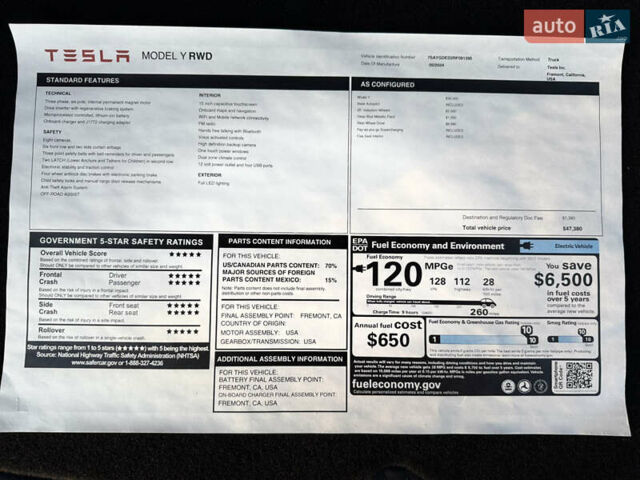 Синий Тесла Model Y, объемом двигателя 0 л и пробегом 1 тыс. км за 37500 $, фото 25 на Automoto.ua