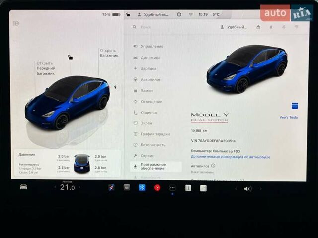 Синий Тесла Model Y, объемом двигателя 0 л и пробегом 19 тыс. км за 33900 $, фото 15 на Automoto.ua