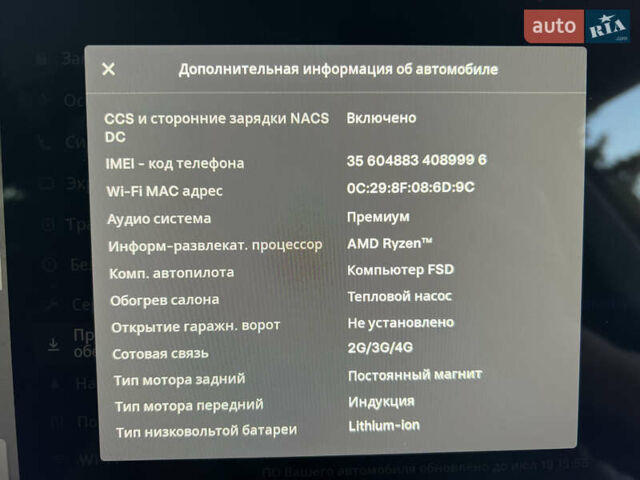 Синий Тесла Model Y, объемом двигателя 0 л и пробегом 13 тыс. км за 29500 $, фото 37 на Automoto.ua