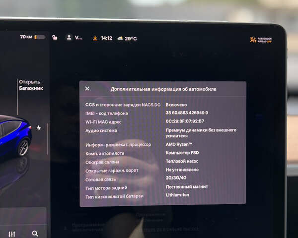 Синій Тесла Model Y, об'ємом двигуна 0 л та пробігом 9 тис. км за 29999 $, фото 26 на Automoto.ua
