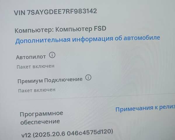 Синий Тесла Model Y, объемом двигателя 0 л и пробегом 18 тыс. км за 32000 $, фото 1 на Automoto.ua