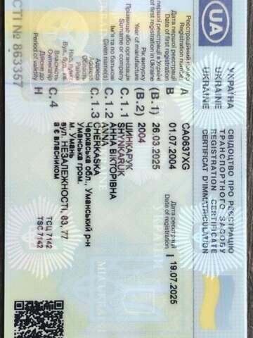 Красный Тирсан ХС, объемом двигателя 0 л и пробегом 0 тыс. км за 16500 $, фото 43 на Automoto.ua