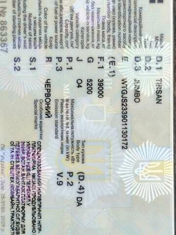 Красный Тирсан ХС, объемом двигателя 0 л и пробегом 0 тыс. км за 16500 $, фото 42 на Automoto.ua