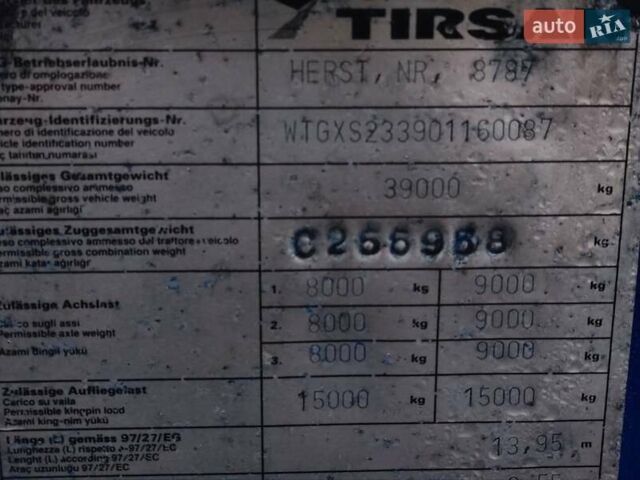 Синий Тирсан ХС, объемом двигателя 0 л и пробегом 0 тыс. км за 8500 $, фото 21 на Automoto.ua