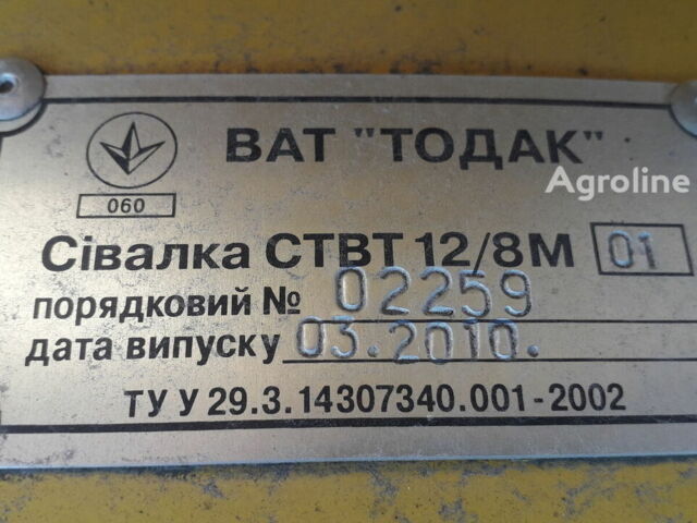 Тодак Другая, объемом двигателя 0 л и пробегом 0 тыс. км за 139561 $, фото 2 на Automoto.ua