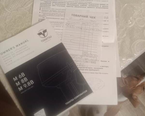 Тохатсу M 2020 у Полтаві на Automoto.ua Тохатсу M, об'ємом двигуна 0 л та пробігом 0 тис. км за 1450 $, фото 4 на Automoto.ua