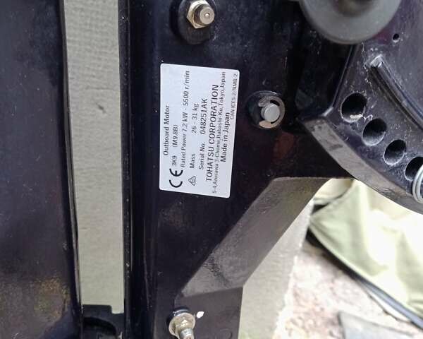 Тохатсу M 2020 у Полтаві на Automoto.ua Тохатсу M, об'ємом двигуна 0 л та пробігом 0 тис. км за 1450 $, фото 13 на Automoto.ua