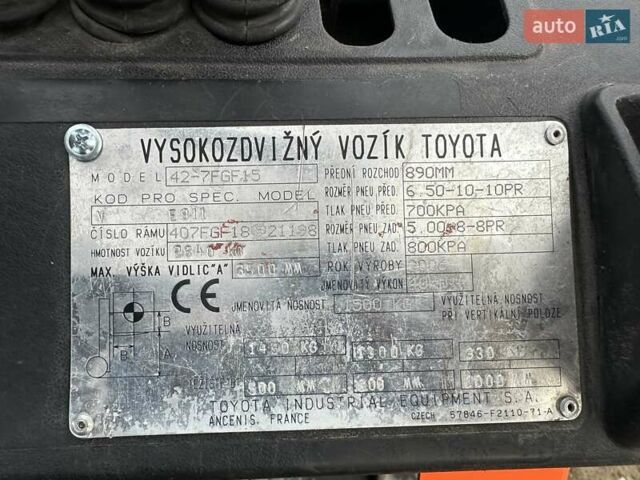 Тойота 02-7-FGF-15, об'ємом двигуна 0 л та пробігом 12 тис. км за 7900 $, фото 7 на Automoto.ua