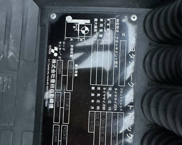 Тойота 02-8FGF15, объемом двигателя 2.2 л и пробегом 0 тыс. км за 13000 $, фото 19 на Automoto.ua