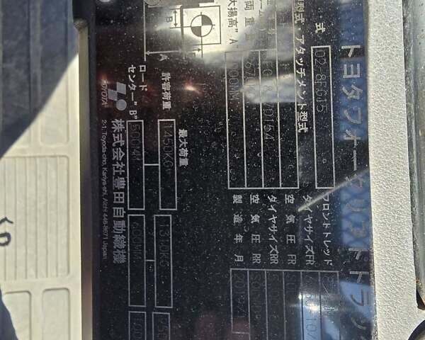 Тойота 02-8FGF15, объемом двигателя 0 л и пробегом 4 тыс. км за 14100 $, фото 13 на Automoto.ua