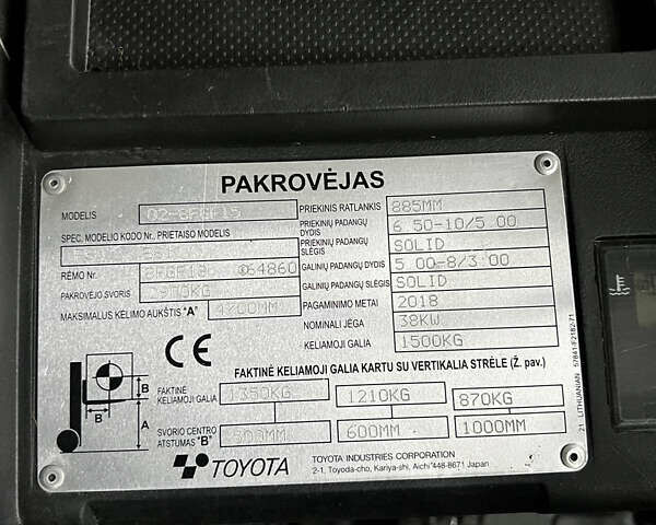 Оранжевый Тойота 02-8FGF15, объемом двигателя 0 л и пробегом 2 тыс. км за 19634 $, фото 22 на Automoto.ua
