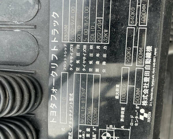 Тойота 02-8FGF18, объемом двигателя 0 л и пробегом 3 тыс. км за 12500 $, фото 5 на Automoto.ua