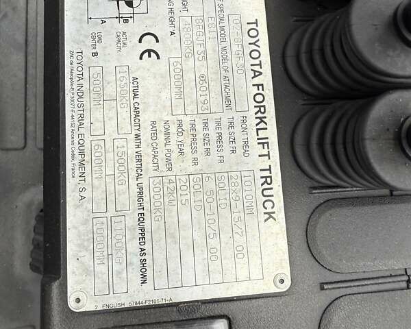 Тойота 02-8FGF30 2015 в Киеве на Automoto.ua Тойота 02-8FGF30, объемом двигателя 0 л и пробегом 0 тыс. км за 18500 $, фото 4 на Automoto.ua