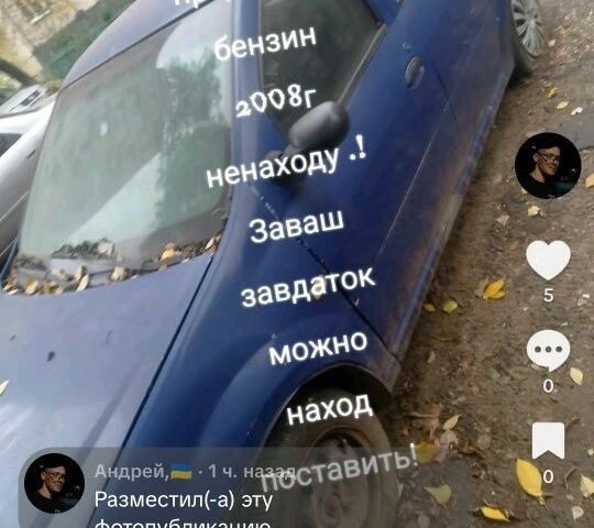 Белый Тойота 2000 ГT, объемом двигателя 1 л и пробегом 1 тыс. км за 13500 $, фото 1 на Automoto.ua