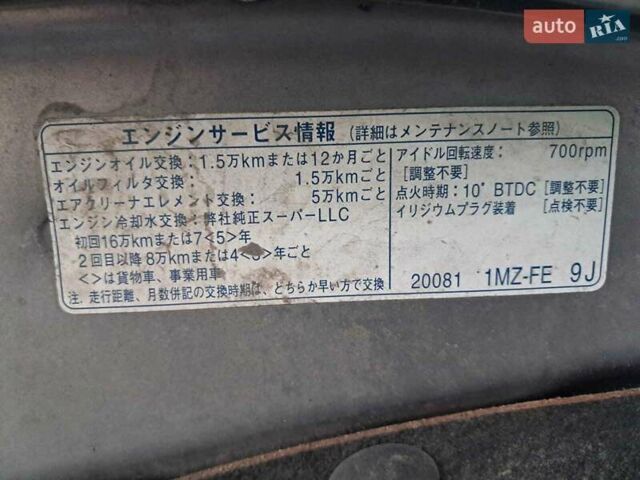 Серый Тойота Алфард, объемом двигателя 2.99 л и пробегом 149 тыс. км за 16000 $, фото 14 на Automoto.ua
