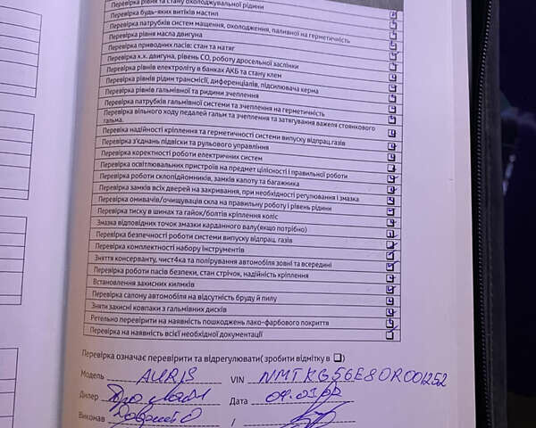 Белый Тойота Аурис, объемом двигателя 1.8 л и пробегом 120 тыс. км за 9900 $, фото 102 на Automoto.ua