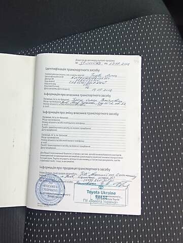 Белый Тойота Аурис, объемом двигателя 1.6 л и пробегом 98 тыс. км за 11900 $, фото 23 на Automoto.ua