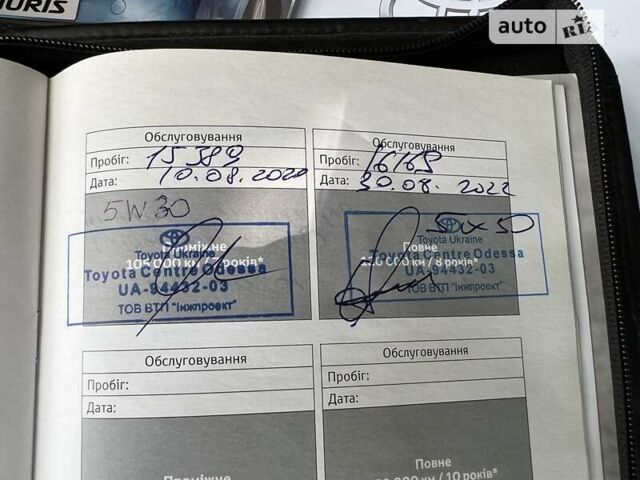 Білий Тойота Ауріс, об'ємом двигуна 1.6 л та пробігом 16 тис. км за 16300 $, фото 80 на Automoto.ua