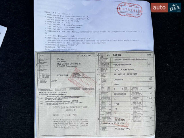 Белый Тойота Аурис, объемом двигателя 1.8 л и пробегом 226 тыс. км за 11499 $, фото 42 на Automoto.ua