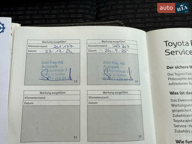 Білий Тойота Ауріс, об'ємом двигуна 1.8 л та пробігом 215 тис. км за 13500 $, фото 45 на Automoto.ua
