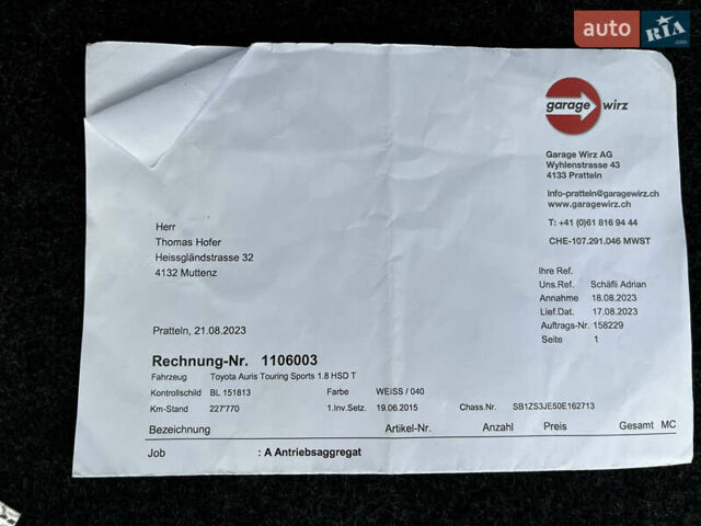 Білий Тойота Ауріс, об'ємом двигуна 1.8 л та пробігом 241 тис. км за 13599 $, фото 47 на Automoto.ua