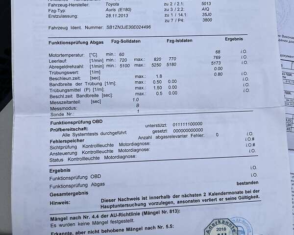 Коричневий Тойота Ауріс, об'ємом двигуна 1.36 л та пробігом 196 тис. км за 8999 $, фото 19 на Automoto.ua