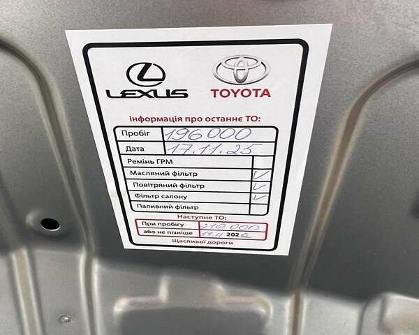 Коричневий Тойота Ауріс, об'ємом двигуна 1.36 л та пробігом 196 тис. км за 8999 $, фото 13 на Automoto.ua