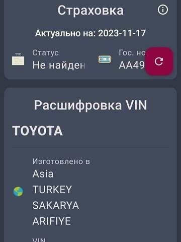 Тойота Аурис, объемом двигателя 1.6 л и пробегом 106 тыс. км за 6000 $, фото 20 на Automoto.ua