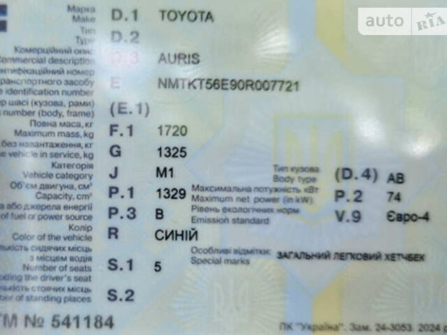 Тойота Аурис, объемом двигателя 1.3 л и пробегом 127 тыс. км за 6400 $, фото 22 на Automoto.ua