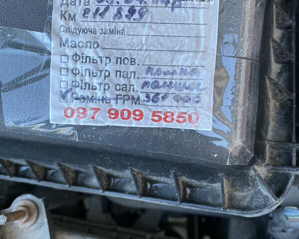 Серый Тойота Аурис, объемом двигателя 2 л и пробегом 233 тыс. км за 5800 $, фото 24 на Automoto.ua