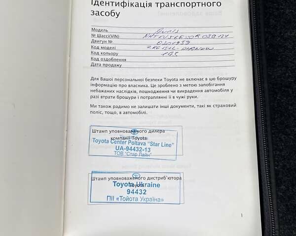 Серый Тойота Аурис, объемом двигателя 1.6 л и пробегом 178 тыс. км за 7200 $, фото 29 на Automoto.ua
