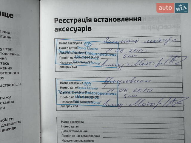Сірий Тойота Ауріс, об'ємом двигуна 1.8 л та пробігом 264 тис. км за 7900 $, фото 41 на Automoto.ua