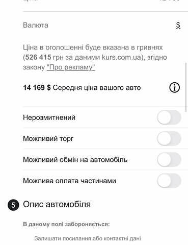 Серый Тойота Аурис, объемом двигателя 1.8 л и пробегом 204 тыс. км за 12700 $, фото 56 на Automoto.ua