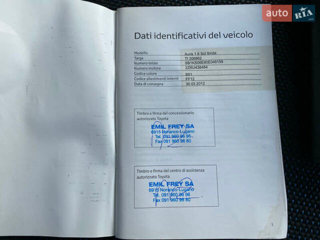 Синій Тойота Ауріс, об'ємом двигуна 1.8 л та пробігом 268 тис. км за 10399 $, фото 16 на Automoto.ua