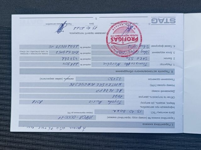 Синій Тойота Ауріс, об'ємом двигуна 1.6 л та пробігом 107 тис. км за 11000 $, фото 18 на Automoto.ua