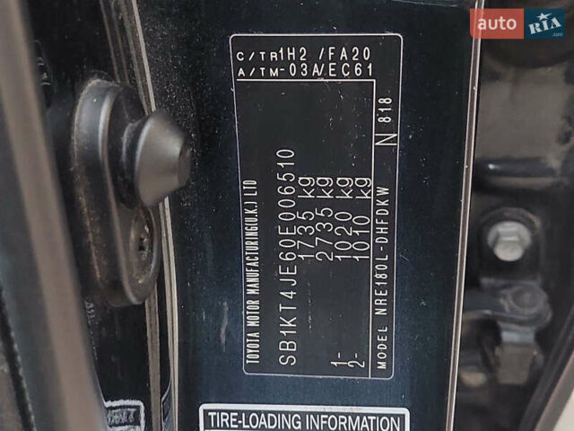 Синий Тойота Аурис, объемом двигателя 1.33 л и пробегом 154 тыс. км за 9299 $, фото 34 на Automoto.ua