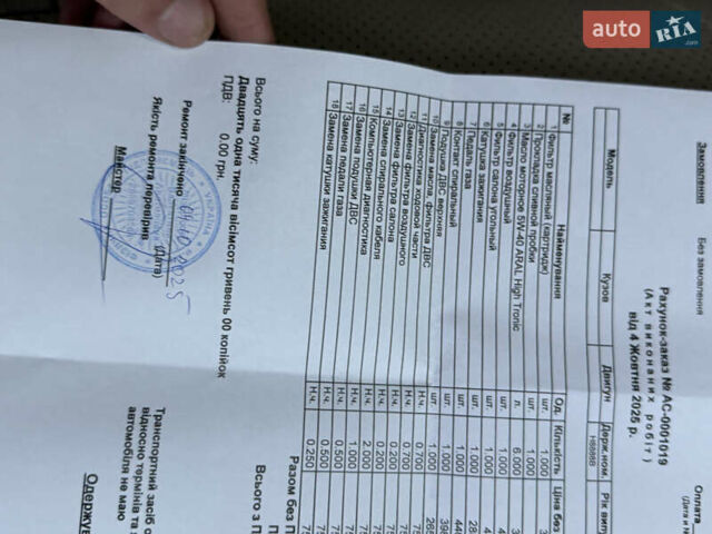 Черный Тойота Авалон, объемом двигателя 3.5 л и пробегом 338 тыс. км за 11777 $, фото 27 на Automoto.ua