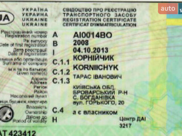 Черный Тойота Авалон, объемом двигателя 3.5 л и пробегом 226 тыс. км за 8172 $, фото 10 на Automoto.ua
