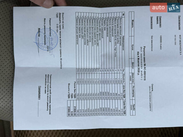 Черный Тойота Авалон, объемом двигателя 3.5 л и пробегом 338 тыс. км за 11777 $, фото 32 на Automoto.ua