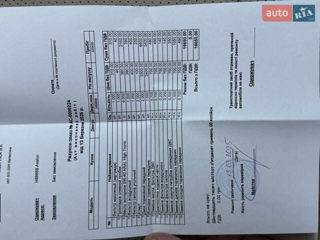 Черный Тойота Авалон, объемом двигателя 3.5 л и пробегом 338 тыс. км за 11777 $, фото 33 на Automoto.ua