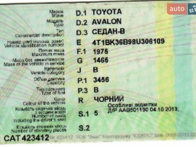Черный Тойота Авалон, объемом двигателя 3.5 л и пробегом 226 тыс. км за 8172 $, фото 11 на Automoto.ua