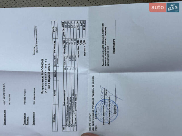 Черный Тойота Авалон, объемом двигателя 3.5 л и пробегом 338 тыс. км за 11777 $, фото 29 на Automoto.ua