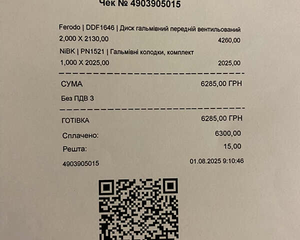 Фиолетовый Тойота Авалон, объемом двигателя 3.53 л и пробегом 167 тыс. км за 21500 $, фото 85 на Automoto.ua