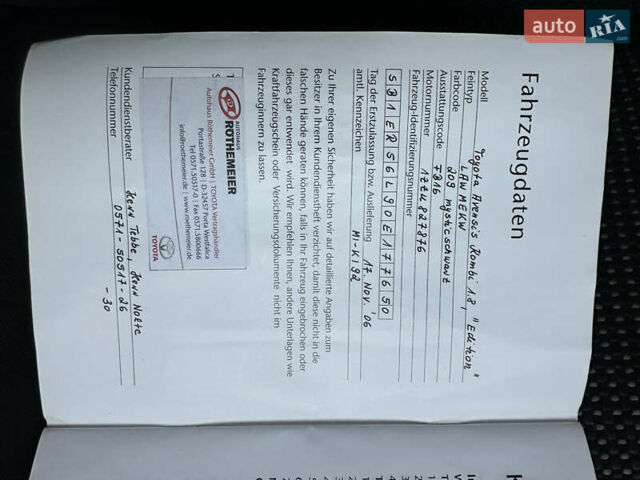 Черный Тойота Авенсис, объемом двигателя 1.8 л и пробегом 227 тыс. км за 7699 $, фото 48 на Automoto.ua