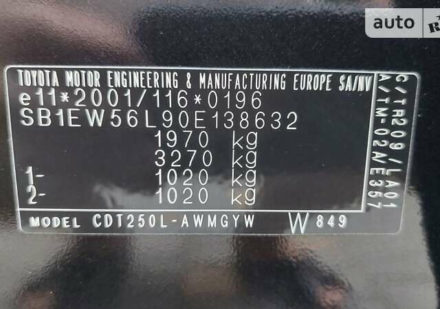 Тойота Авенсіс, об'ємом двигуна 2 л та пробігом 258 тис. км за 7222 $, фото 58 на Automoto.ua