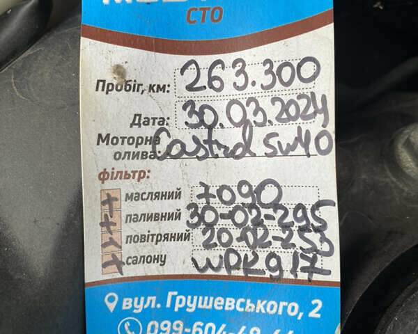 Тойота Авенсис, объемом двигателя 2 л и пробегом 268 тыс. км за 6700 $, фото 4 на Automoto.ua