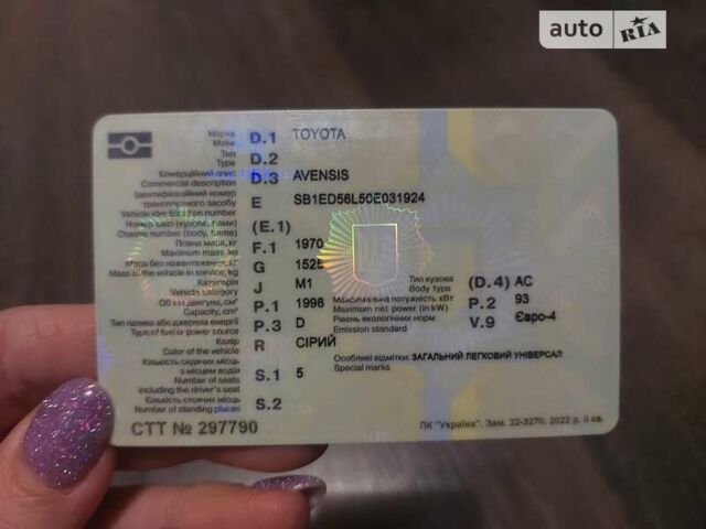 Тойота Авенсіс, об'ємом двигуна 2 л та пробігом 272 тис. км за 6700 $, фото 58 на Automoto.ua